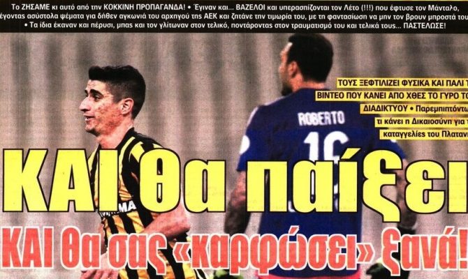 Ο μπερδεμένος Χιμένεθ και αυτός που θα «καρφώσει» την κόκκινη προπαγάνδα