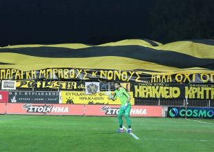 Κιτρινίζουν τα Περιβόλια