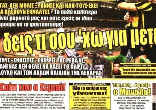 Τα καλύτερα που έρχονται και δεν τα φανταζόμαστε