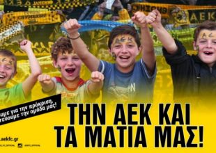 «Την ΑΕΚ και τα μάτια μας»
