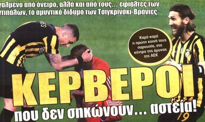 Οι κέρβεροι, οι ανανεώσεις και η ηρεμία ενόψει Λεβαδειακού