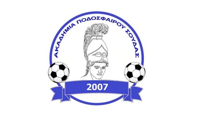 Πρόσκληση του Πλατανιά στην Ακαδημία της ΑΕΚ στα Χανιά