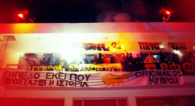 ORIGINAL ΠΑΦΟΣ: «Γήπεδο εκεί που προστάζει η ιστορία!»