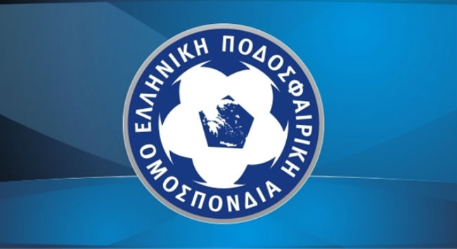 Τηλεφώνημα για βόμβα στην ΕΠΟ! Τηλεφώνημα για βόμβα στην ΕΠΟ!