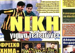 Ο Βάργκας, οι αλλαγές Χιμένεθ και τα πλέϊ οφ!