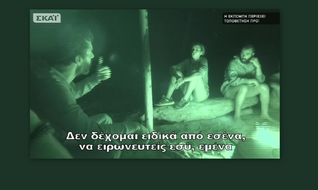 «Survivor»: «Σταμάτα να με ειρωνεύεσαι, να ελέγχεις την παράνοια σου»