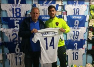 Στον «Γαλανόλευκο Φάρο» ο Μπακασέτας!