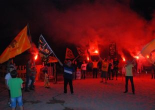 Ανακοίνωση από την Κατερίνη