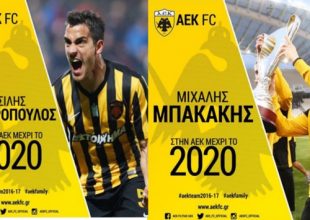 Λαμπρόπουλος και Μπακάκης μέχρι το 2020!
