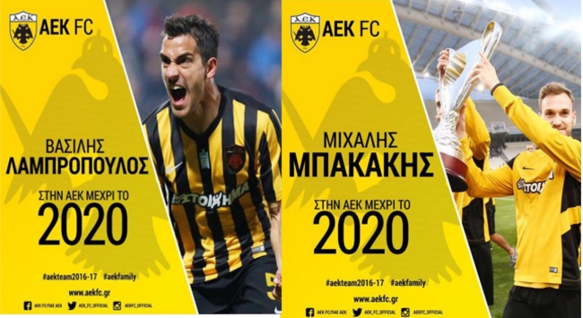 Λαμπρόπουλος και Μπακάκης μέχρι το 2020!