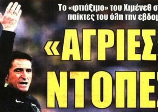 Η ντόπα του Χιμένεθ και το ταξίδι του …Μαϊστόροβιτς!