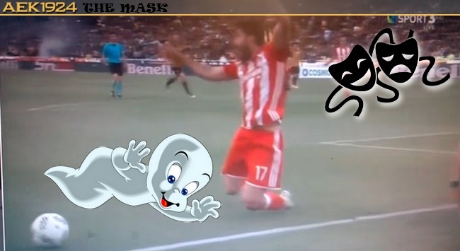 Φάντασμα στο ΟΑΚΑ! (video)