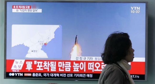 Αποτυχημένη εκτόξευση πυραύλου από τη Β. Κορέα Αποτυχημένη εκτόξευση πυραύλου από τη Β. Κορέα