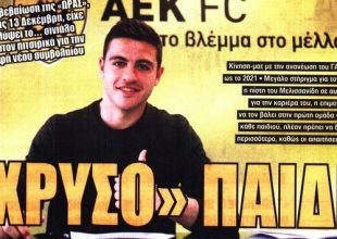 Το «χρυσό» παιδί και το φράγμα των 30.000