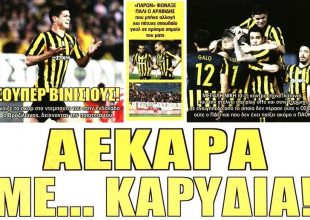 Η ΑΕΚ με καρύδια, ο άτυχος Λαμπρόπουλος και η εντολή Μελισσανίδη