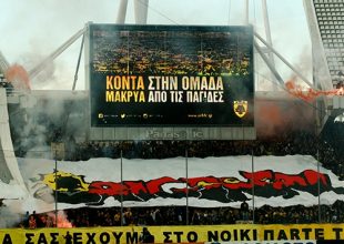 Το «ευχαριστώ» της ΑΕΚ για την τεράστια στήριξη του κόσμου της