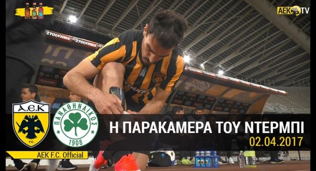 Τα δύο πρόσωπα του ποδοσφαίρου (vid)