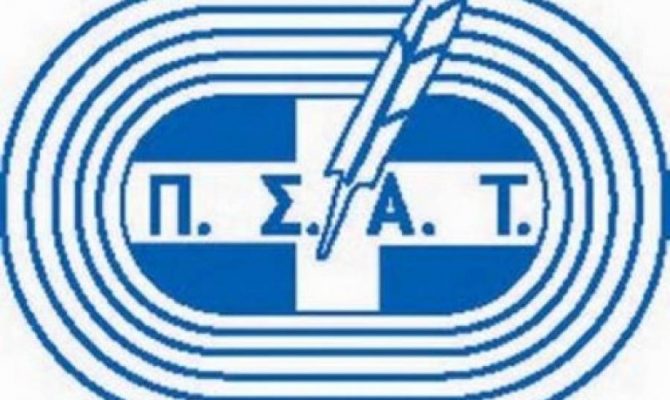 Ο ΠΣΑΤ για το επεισόδιο στο AEL FC Arena