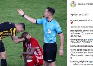 Βράνιες σε Σεμπά: «Μην κλαις μικρέ μου»