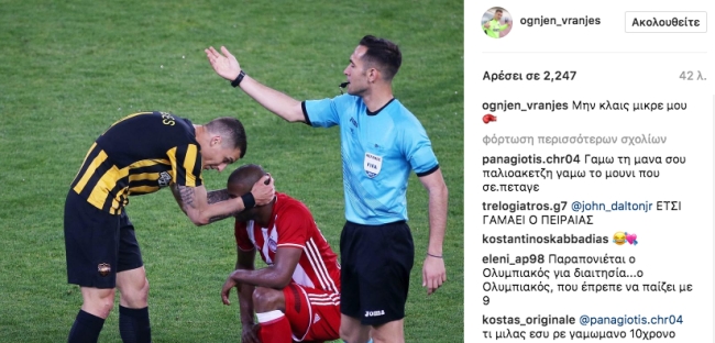 Βράνιες σε Σεμπά: «Μην κλαις μικρέ μου»