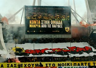Πρόστιμο στην ΑΕΚ