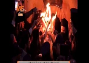 Ιεροσόλυμα: Συγκίνηση και δέος στη τελετή αφής του Αγίου Φωτός