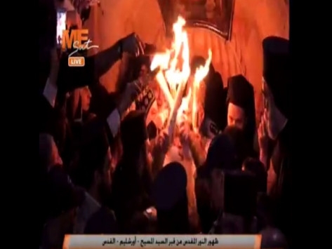 Ιεροσόλυμα: Συγκίνηση και δέος στη τελετή αφής του Αγίου Φωτός