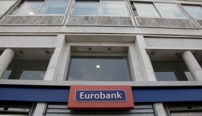 Έκρηξη βόμβας στην τράπεζα Eurobank στο κέντρο της Αθήνας