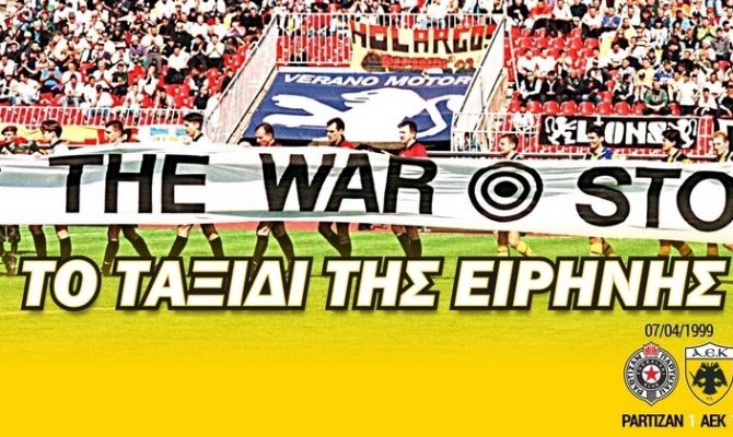 Κοπιτσής: «Η ΑΕΚ απέδειξε ότι είναι κάτι διαφορετικό»