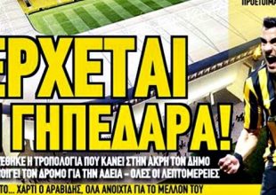 Ανάσταση με την γηπεδάρα της