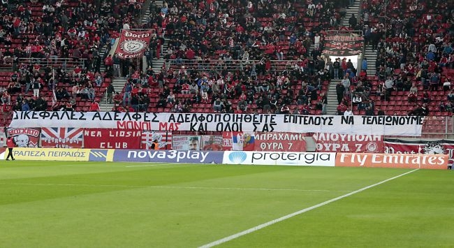 Πανό κατά της ΑΕΚ στο Καραϊσκάκης