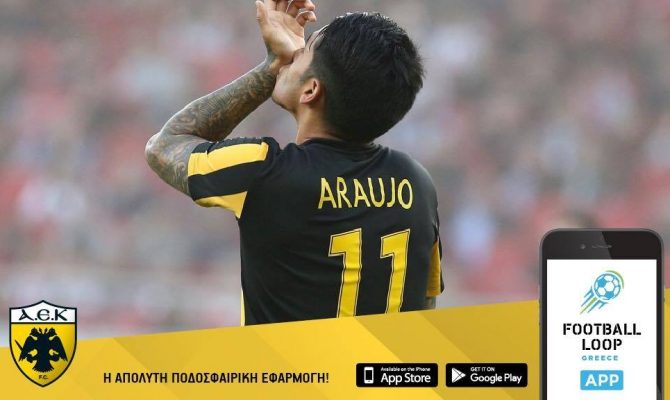 Football Loop Greece: Τα πάντα για τoν ΔΙΚΕΦΑΛΟ!