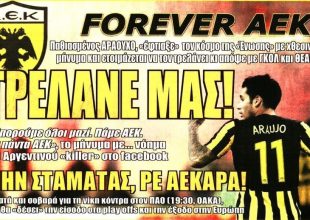 Ο Αραούχο που μας τρέλανε και το ντέρμπι αποδείξεων