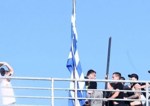 Σοβαρά τραυματίας από αιχμηρό αντικείμενο!