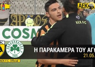 Βραδιά αγωνίας με ξέσπασμα χαράς (ΠΑΡΑΚΑΜΕΡΑ)