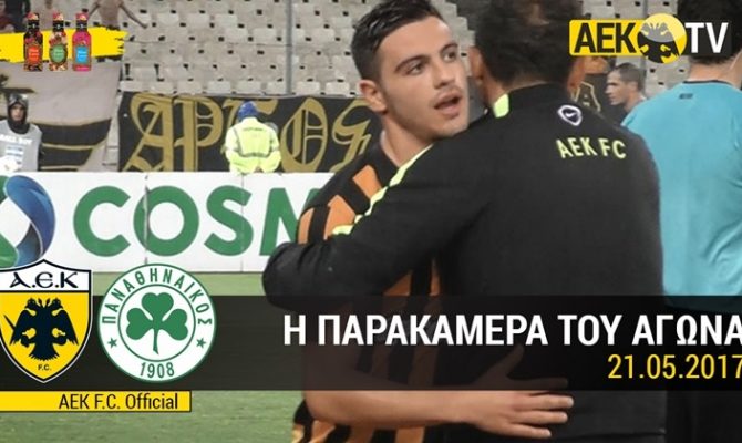 Βραδιά αγωνίας με ξέσπασμα χαράς (ΠΑΡΑΚΑΜΕΡΑ)