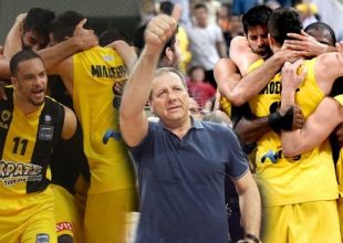 Την είδα… μπασκετικά