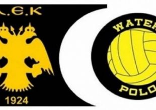 Φτιάχνει water polo η Ερασιτεχνική ΑΕΚ
