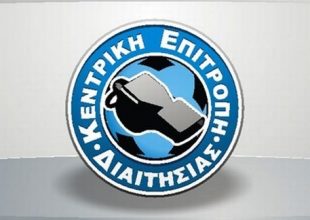 ΚΕΔ: Εμπιστοσύνη στην ελληνική διαιτησία