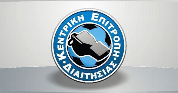 ΚΕΔ: Εμπιστοσύνη στην ελληνική διαιτησία
