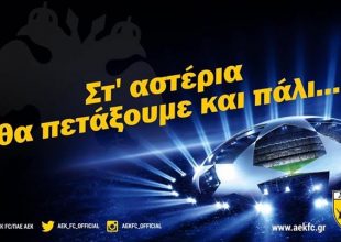 «Η ΑΕΚ είναι εδώ και τα καλύτερα είναι μπροστά!»