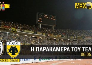 Η «κλοπή» του Κυπέλλου μέσα από την παρακάμερα της ΑΕΚ (vid)