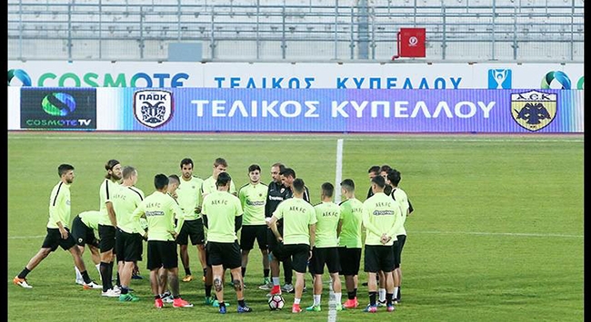 Πανέτοιμοι για την κούπα! (ΦΩΤΟ)