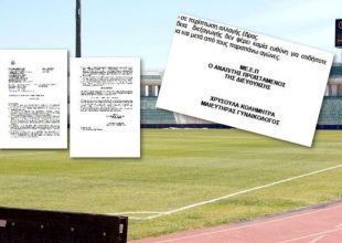 Το έγγραφο με το οποίο δόθηκε η άδεια για τον τελικό από γυναικολόγο!