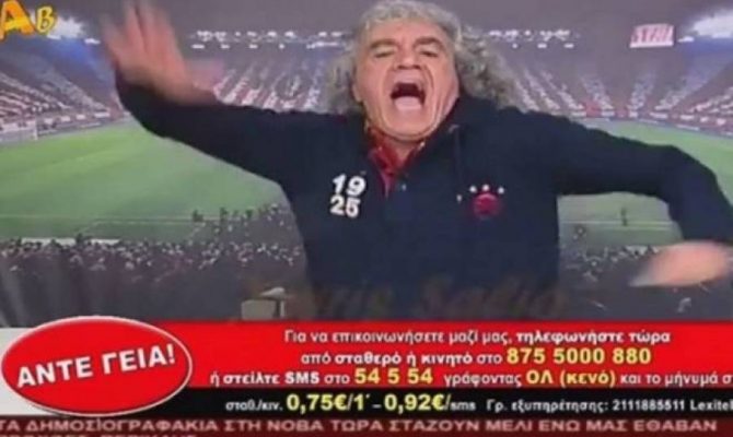 Παγωτατζής «γλεντάει» τον Τάκη Τσουκαλά στην Κωνσταντινούπολη (vid)
