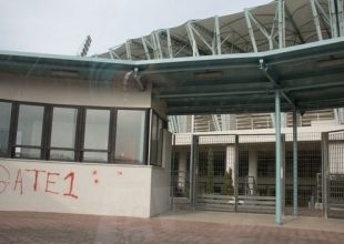 Έτσι γίνεται η διαδικασία με τα αυτοκόλλητα του τελικού
