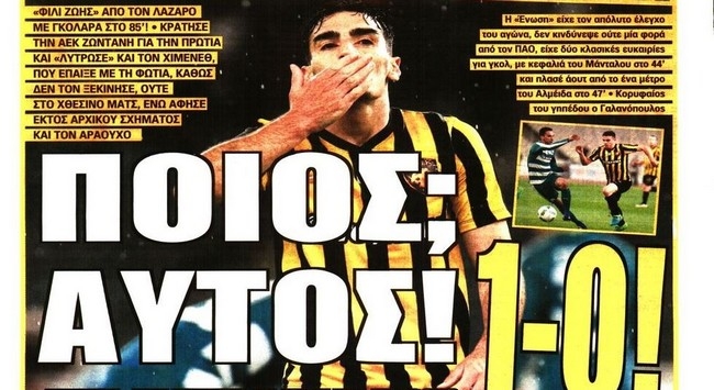 Ο Λάζαρος που την έσωσε και η πίστη για την υπέρβαση