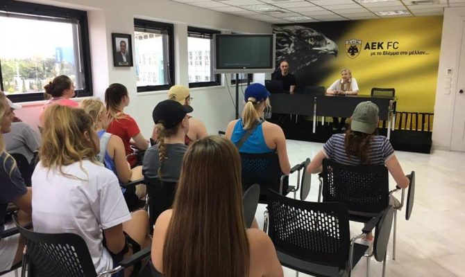 Φοιτητές από την Αμερική… γνώρισαν την ΑΕΚ (PICS)