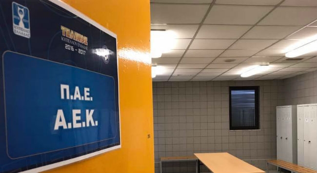 Τα αποδυτήρια της ΑΕΚ στο Πανθεσσαλικό (ΦΩΤΟ)
