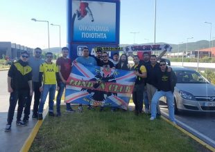Το Λονδίνο είναι και στο Βόλο!